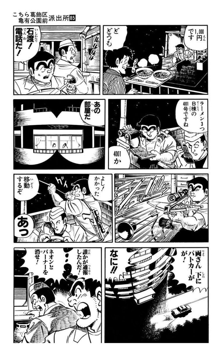 中村 tweet media