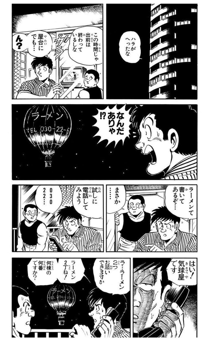 中村 tweet media
