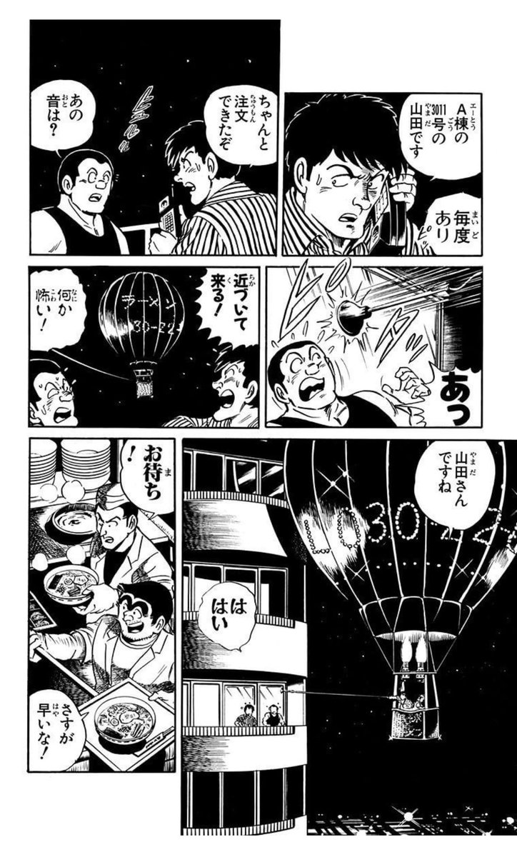 中村 tweet media