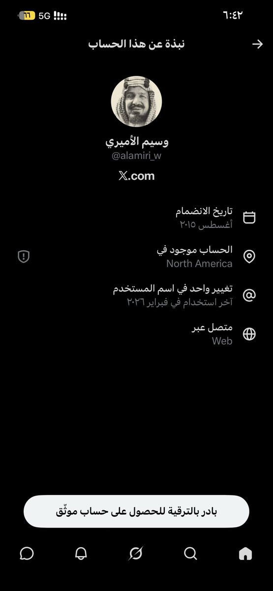 الامام الثالث عشر 🇸🇦 tweet media