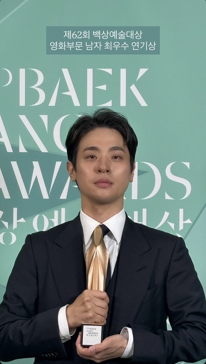 ye1025_'s tweet photo. 내배우가 최우수상이라니 눈물 광광난다 진짜너무 축하해요ㅜㅠ https://t.co/6zzoy5OoVa