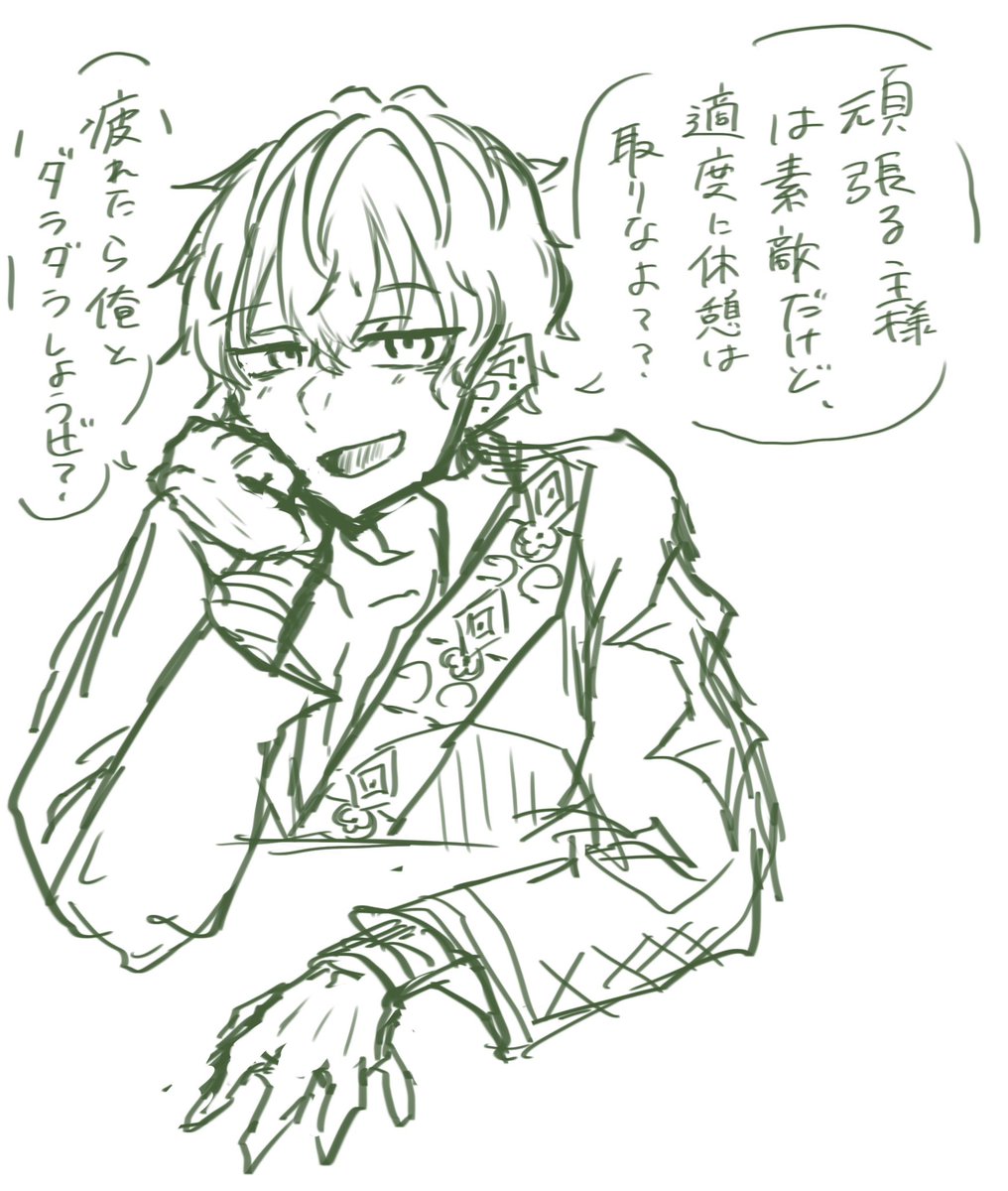 よもぎ餅💮🍓 tweet media
