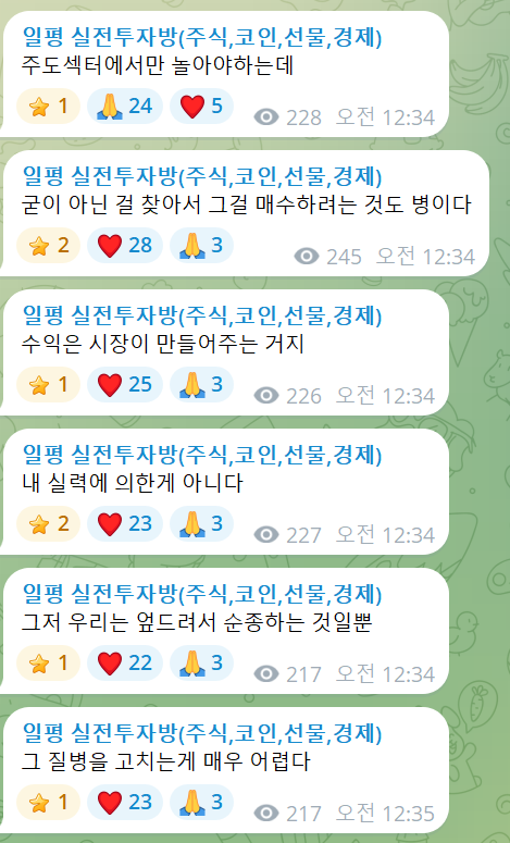일평 tweet media