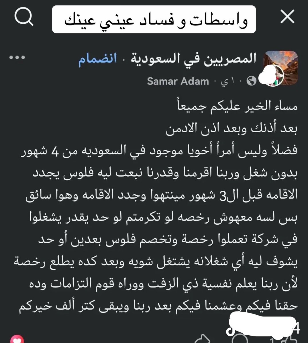 𖤍 tweet media