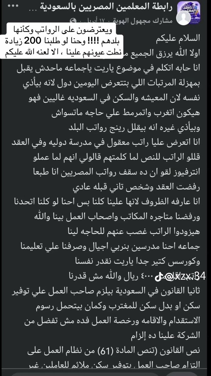 𖤍 tweet media