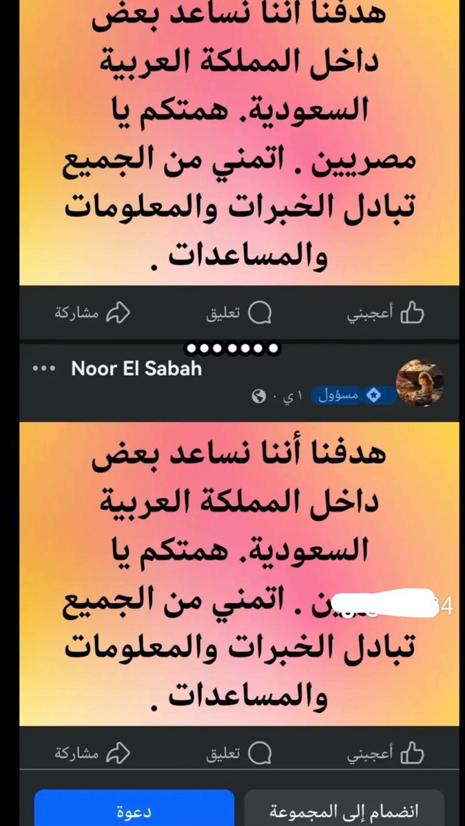 𖤍 tweet media