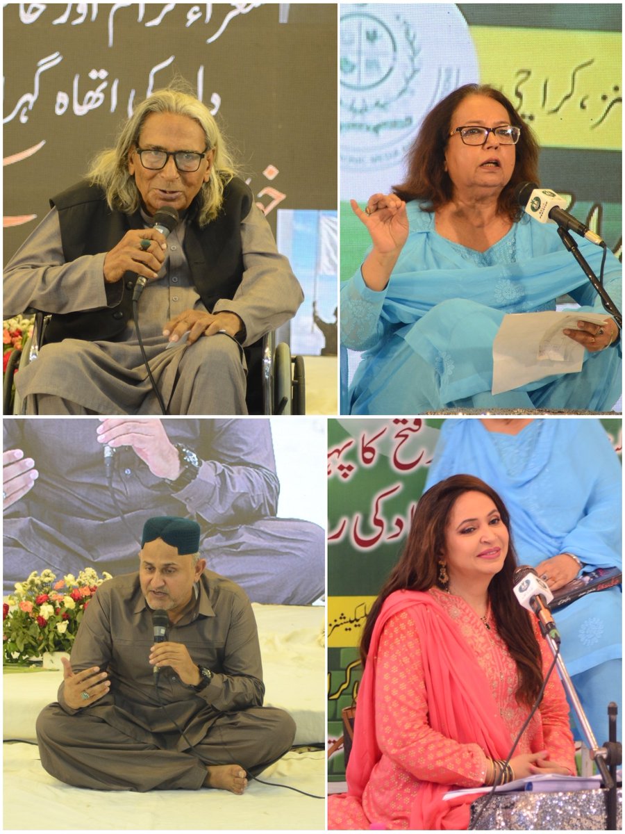 RadioPakKarachi's tweet photo. ریڈیو پاکستان کے زیر اہتمام ایک عظیم الشان آل پاکستان مشاعرہ  "معرکہ  حق میں جب اترا سخن" ریڈیو پاکستان کراچی کے آڈیٹوریم میں آپریشن بنیان مرصوص  کی کامیابی کو شاندار خراج تحسین پیش کیا گیا۔ یہ مشاعرہ وفاقی وزیر اطلاعات و نشریات جناب عطاء اللہ تارڑ کی خصوصی ہدایت پر پیش کیا گیا https://t.co/ERBplaGg7S