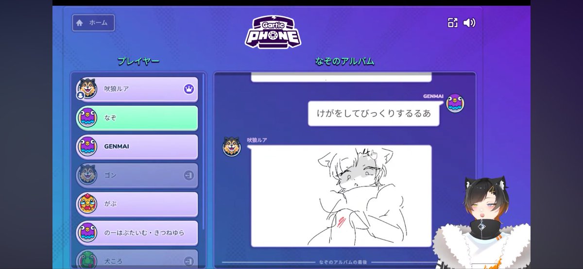 謎の人物 tweet media