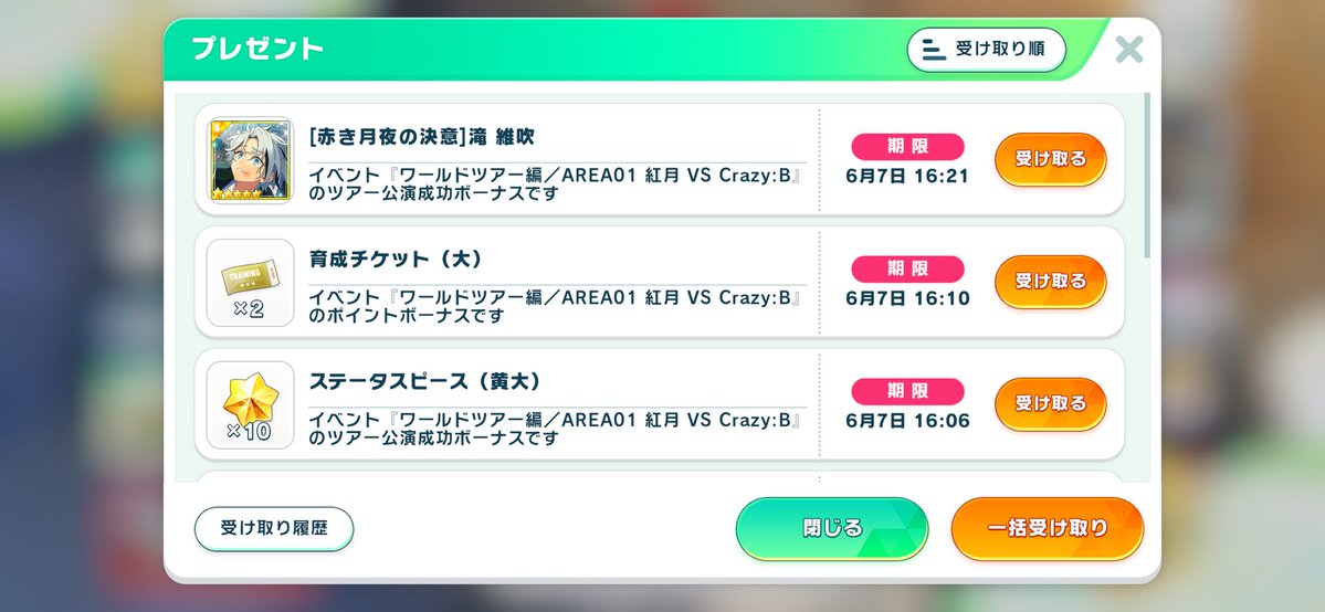 瀬多ハル tweet media