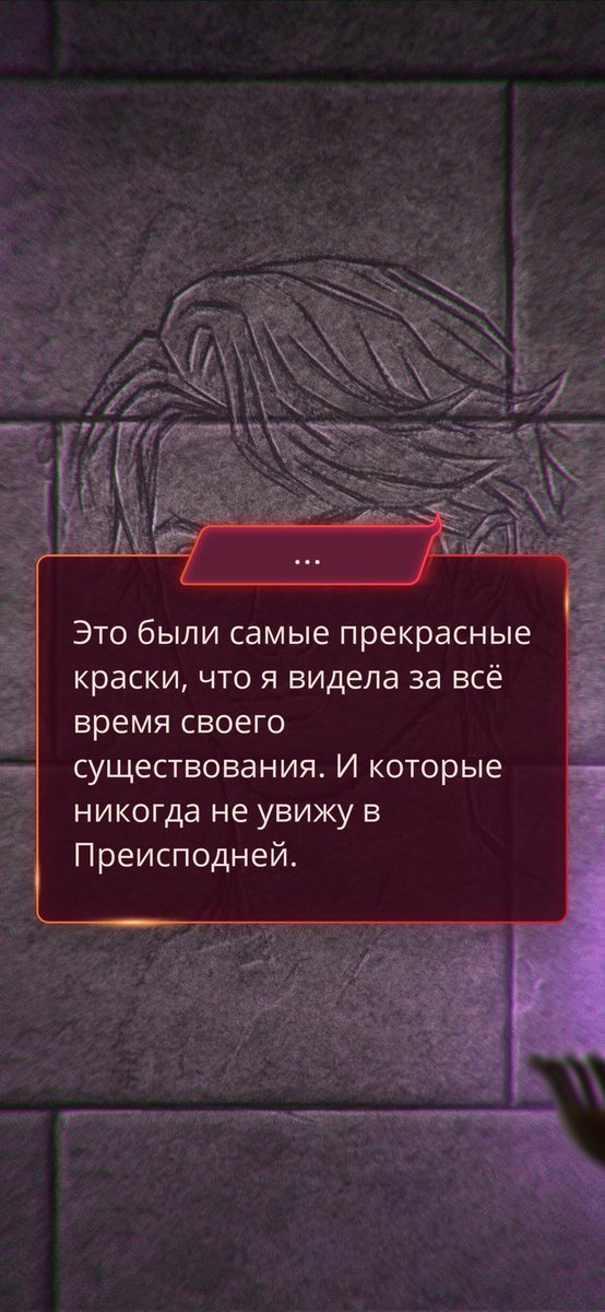 ☾𝖂𝖊𝖗𝖎𝖙𝖆𝖟𝖊𝖗☽ tweet media