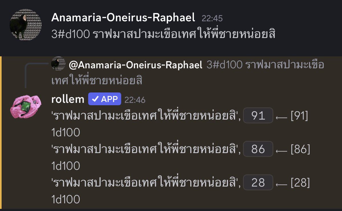 Raphael🪻 tweet media