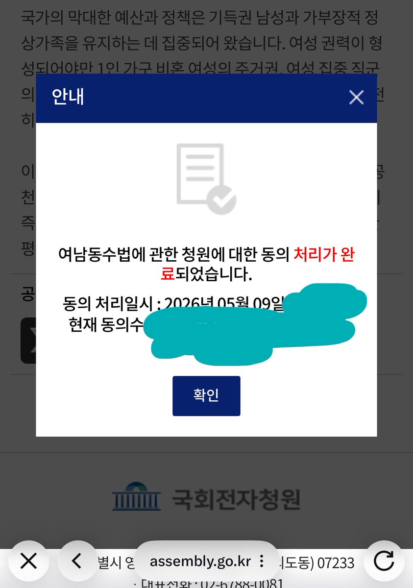 서울을떠도는흑표범 tweet media