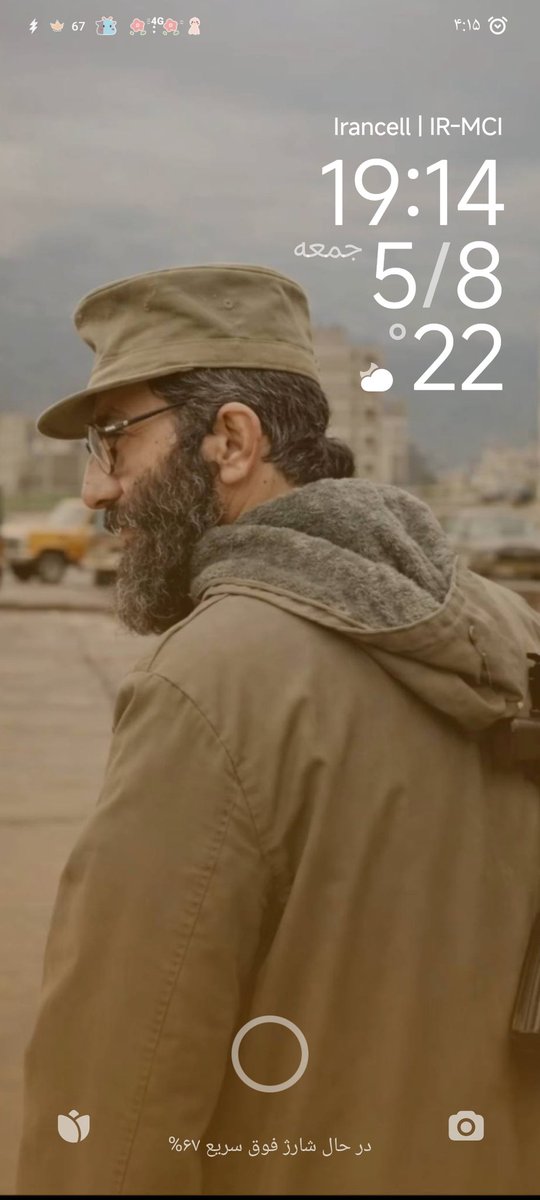 ماهی ☫ 🎒 tweet media