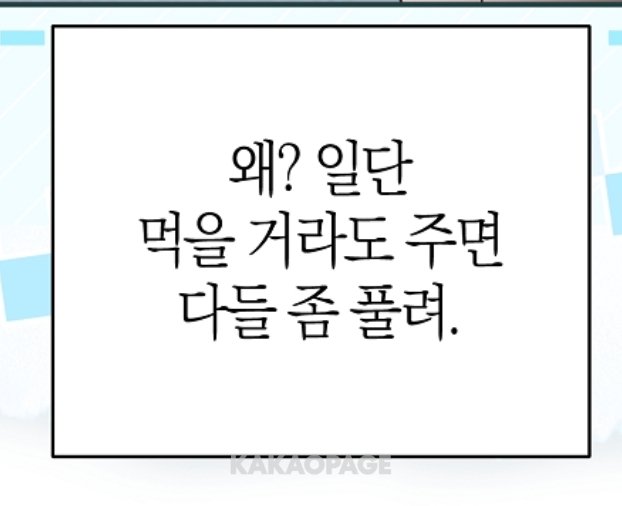 호윤아 제발