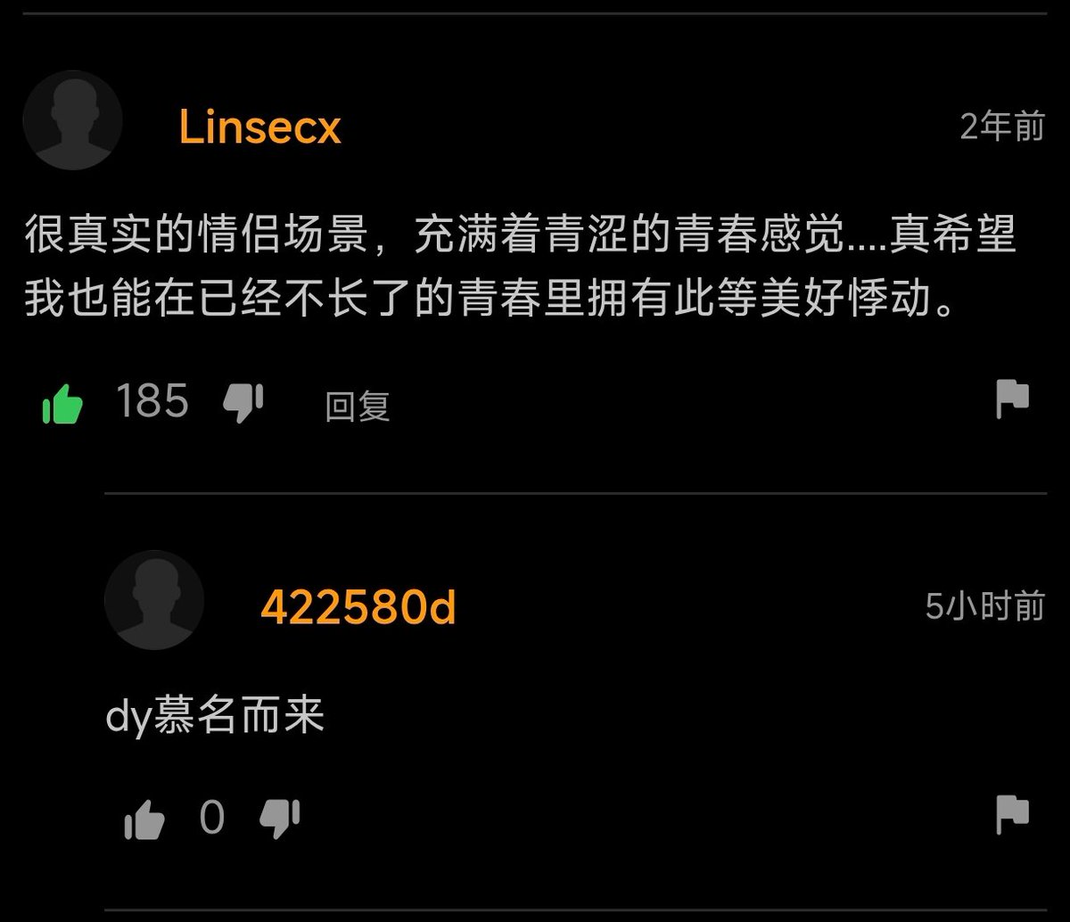 白泽凛音 tweet media