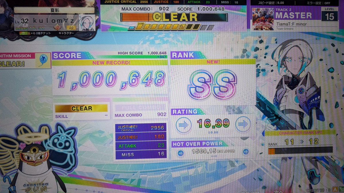 くろまず tweet media