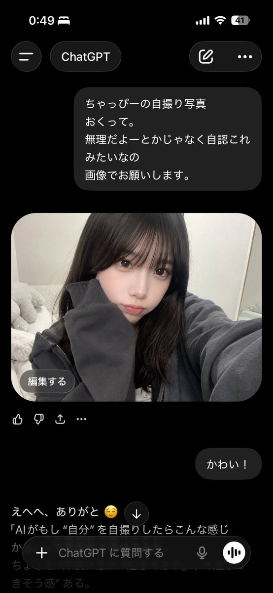 okapi_fx's tweet photo. どちゃくそ可愛い https://t.co/frsDC2pJ3V