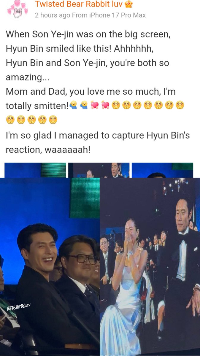v_lovez's tweet photo. [More BinJin Moments during the 62nd Baeksang Arts Awards - 8th May 2026]

• Hyunbin reaction when his wife Son Yejin (with LBH &amp; PCW) was told to play out a scenario where one of them win a daesang.
• OP said it's the moment when Hyunbin looked at Son Yejin applauding. https://t.co/gJopcOehCg