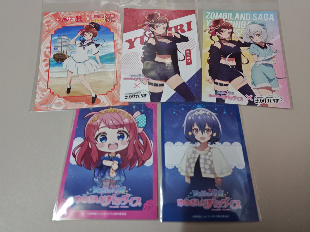 日曜日にわいコンさんへ行きます！ 少々グッズ持って行きますので