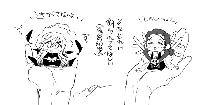 0_iox_'s tweet photo. 幻覚日記👾この番京浮京がいい https://t.co/zXFOR8GAS3