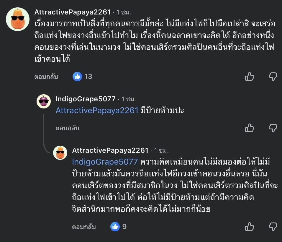 — spytsukiko ★ tweet media