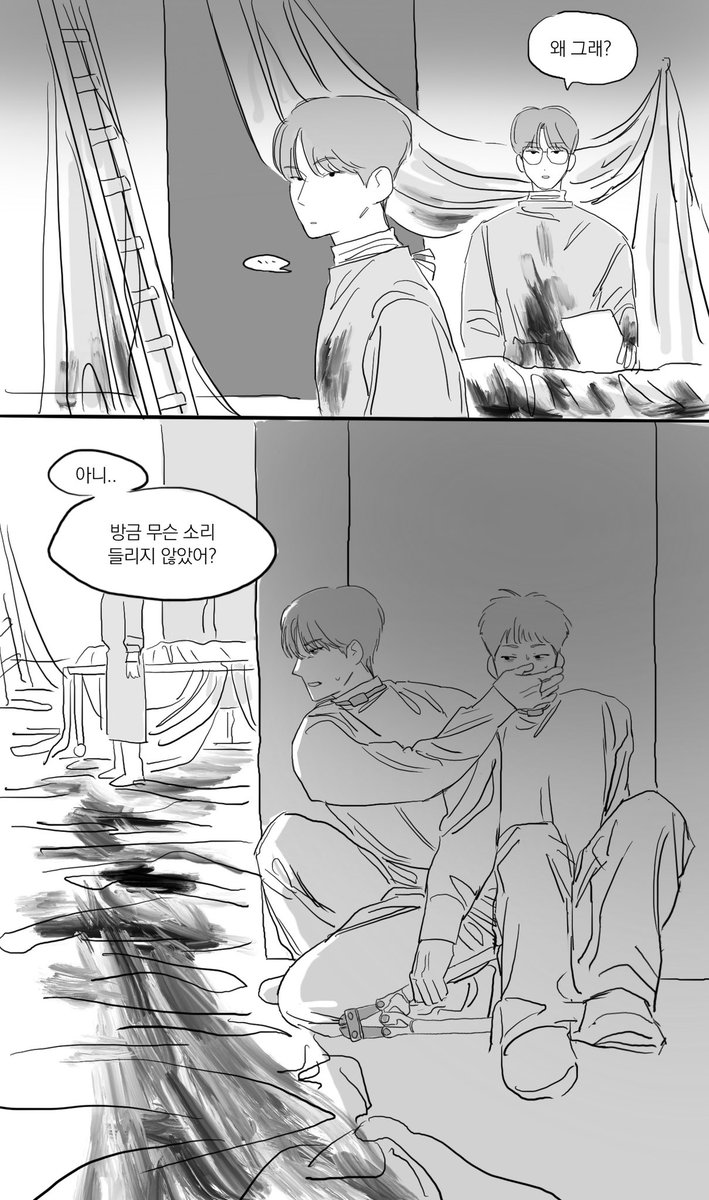 원홋 에고au