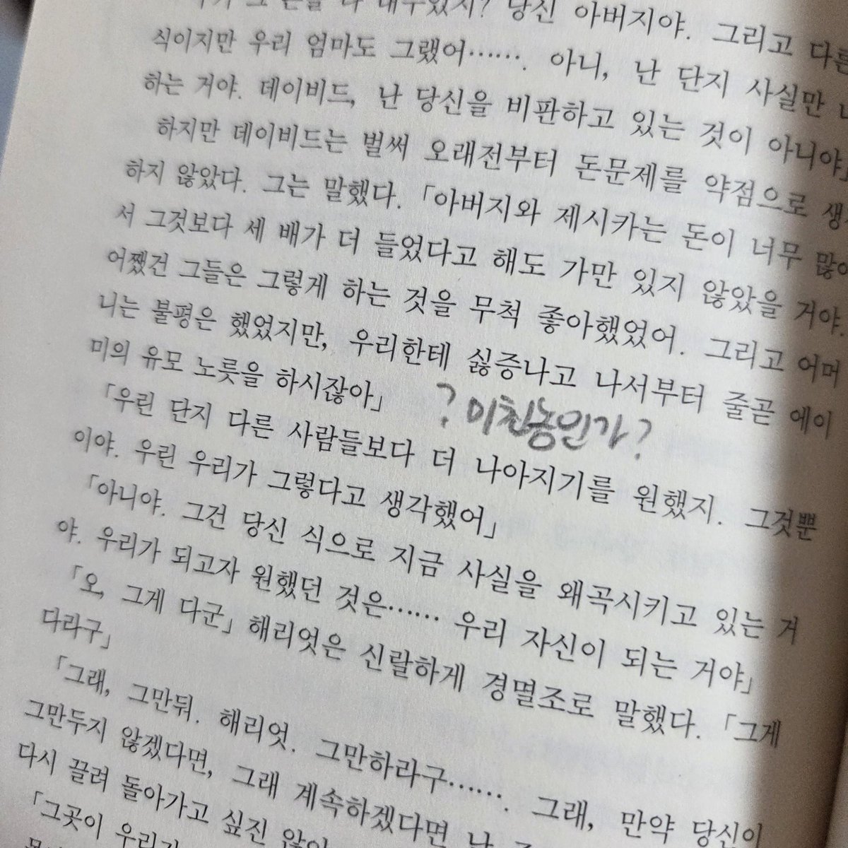 스콘 tweet media