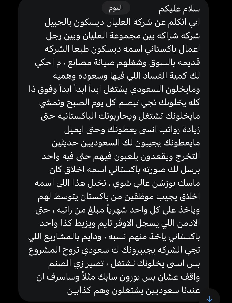 Abdulah tweet media