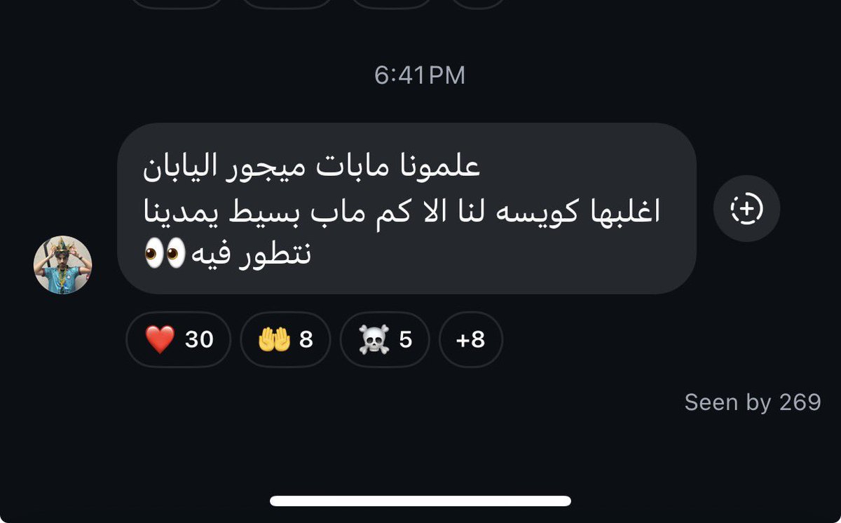 azd tweet media