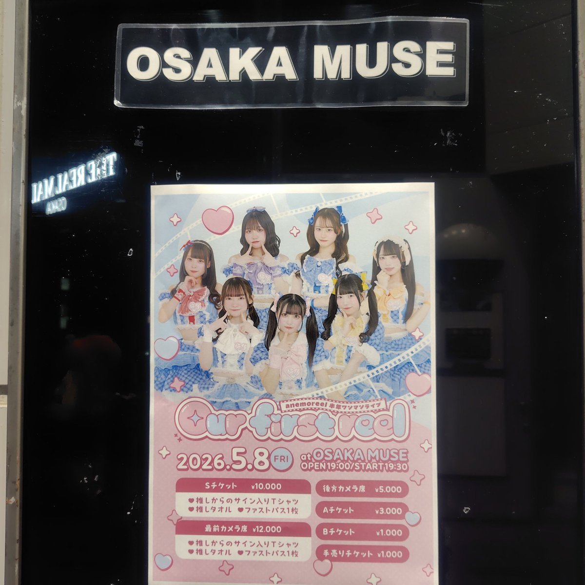 もなぴ🐰💜 tweet media
