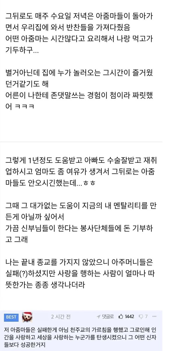 화접 tweet media