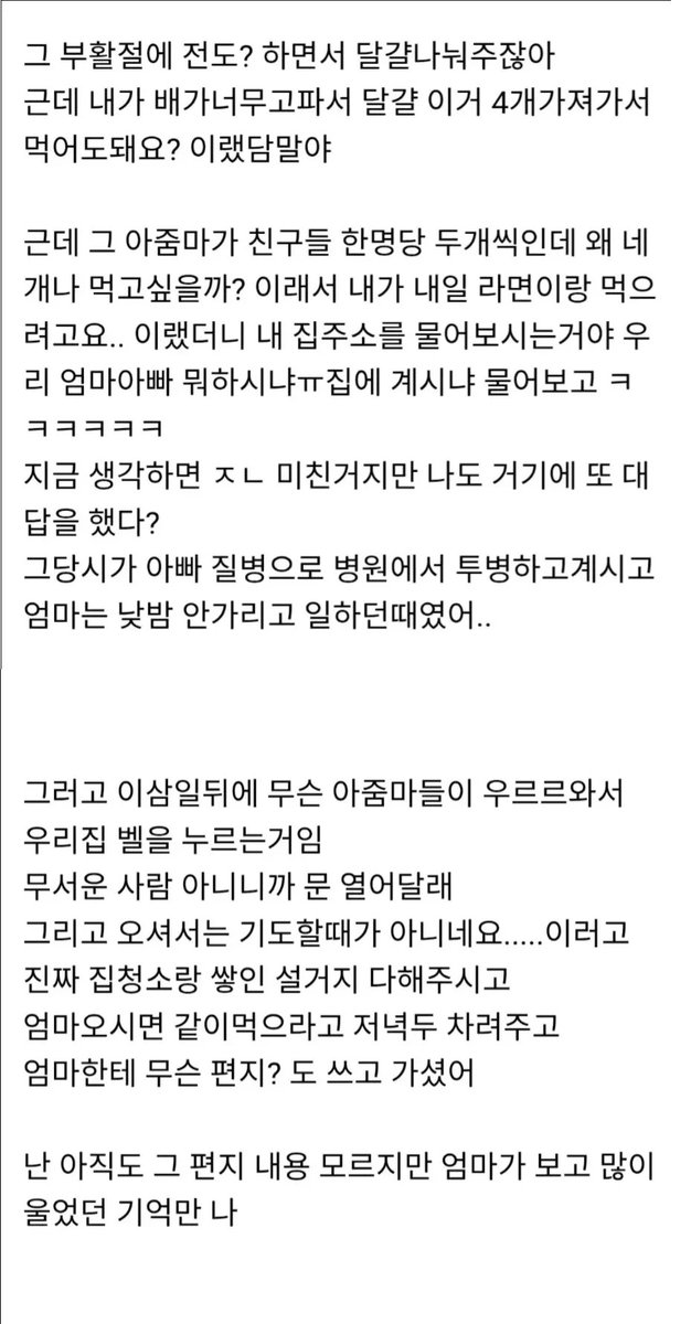 화접 tweet media