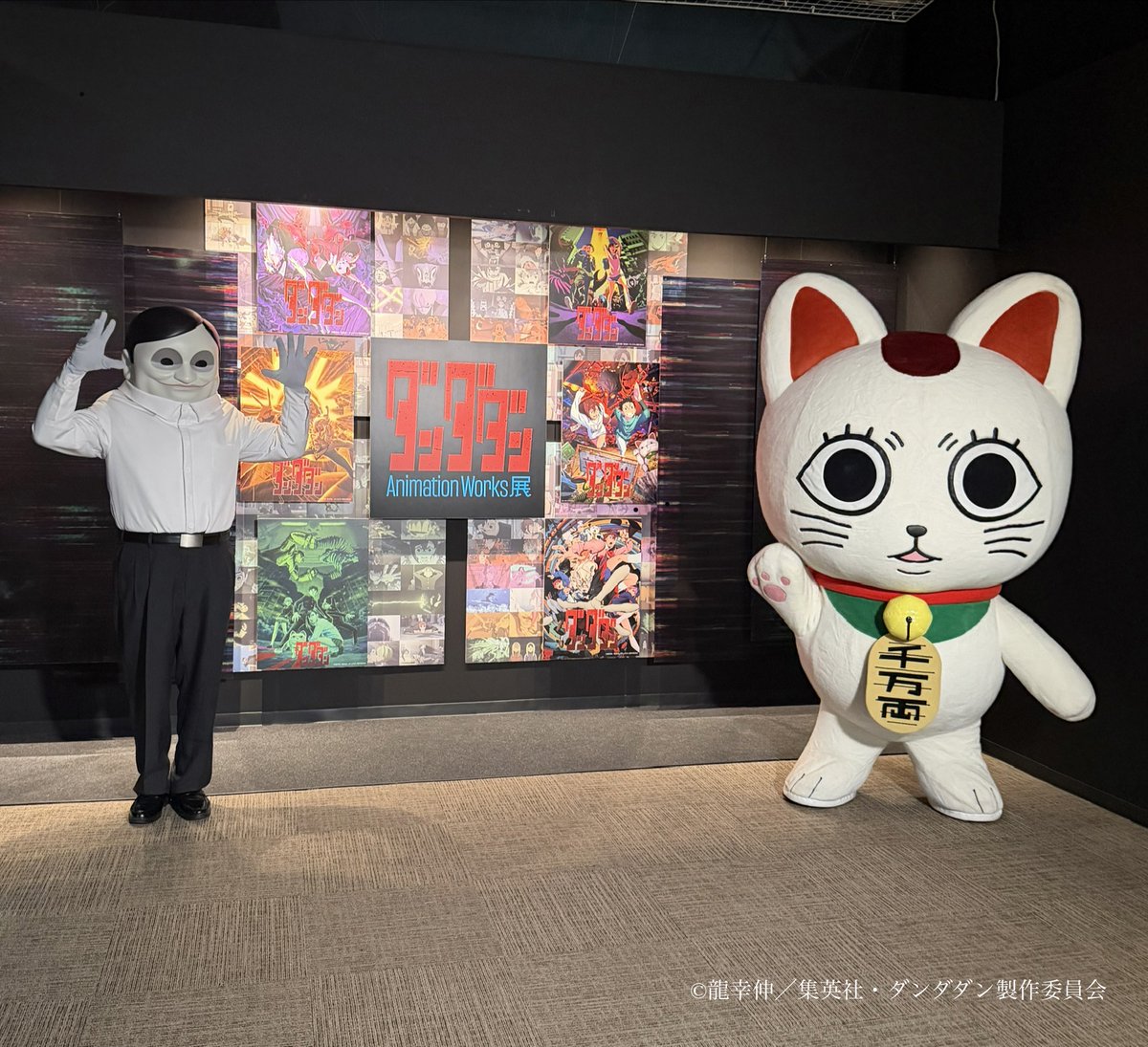 ダンダダン」Animation Works展 (@dandadan_event) / Posts / X