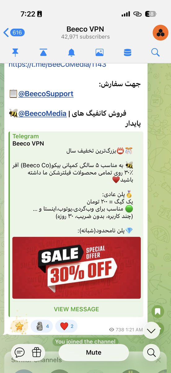 کسی تا حالا از اینجا خرید کردع؟ واریز کردم جواب نمیده😭😭 پولمو خورده یعنی؟
