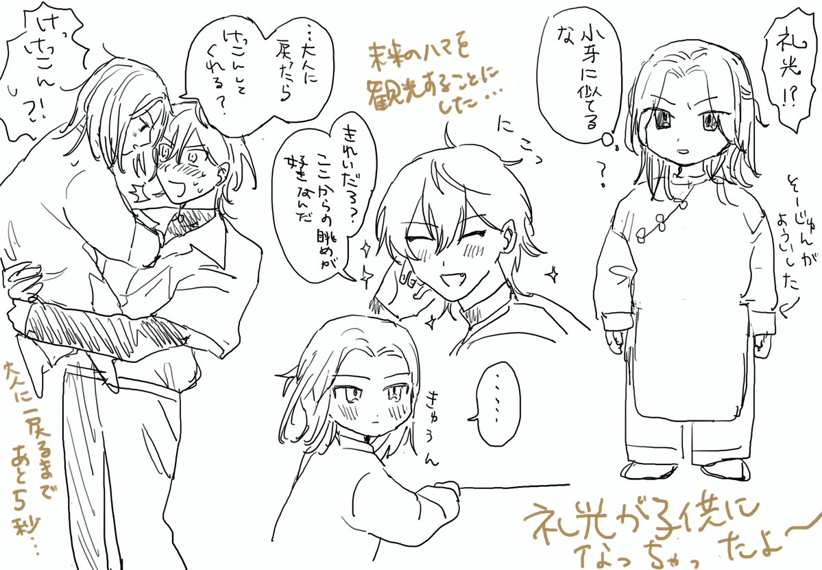 た tweet media
