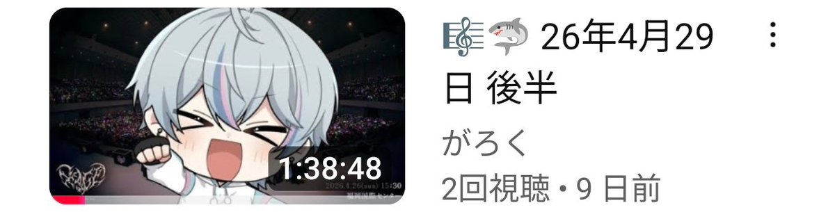 🍇 取引用垢 tweet media