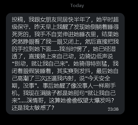 第一深情 tweet media