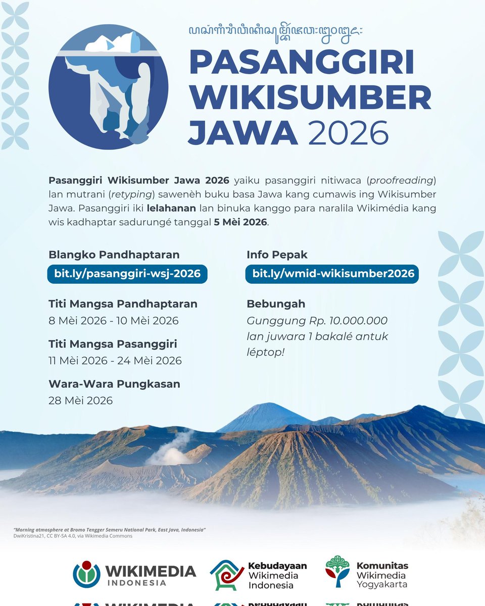 Wikipédia Jawa ❁ tweet media