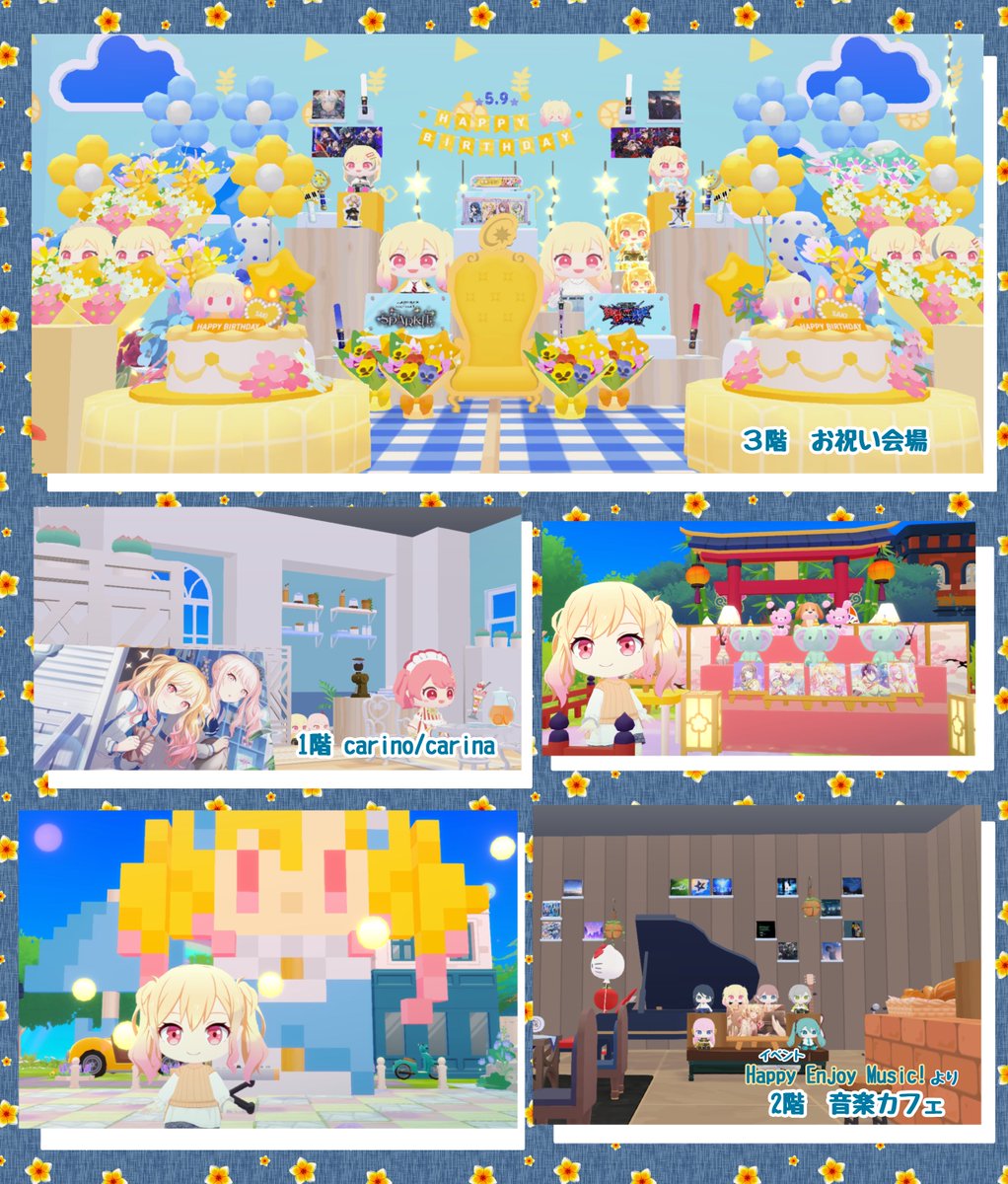 じゅんかいକ~ tweet media