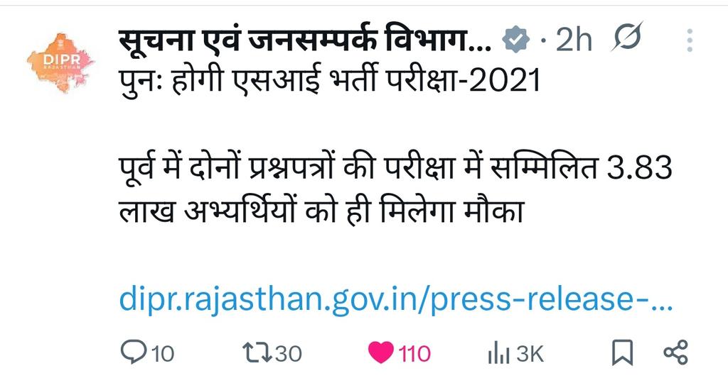 Hansraj Gurjar tweet media