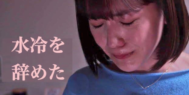 Ⓜ︎ヤマの不動者 (@538patriot) on X