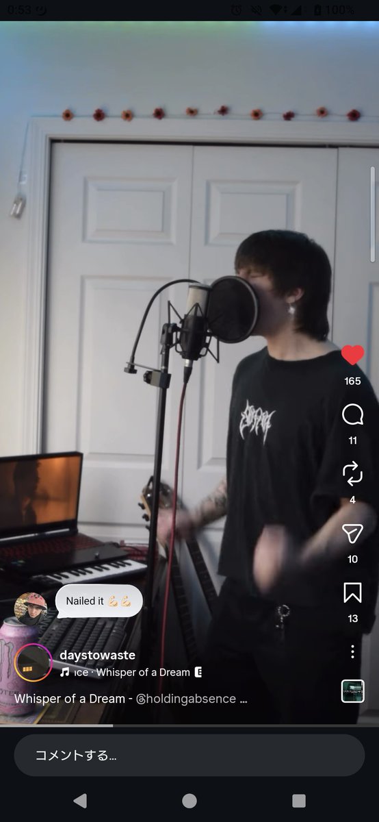 ニコニコ動画なら「本人巡回済み」のタグが付く