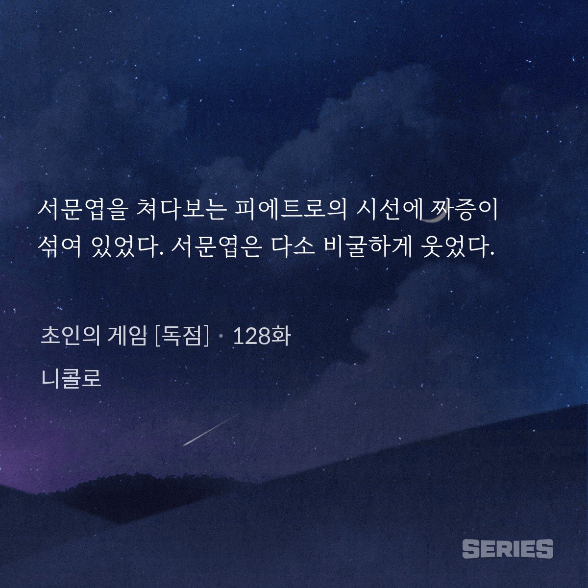 bohakus's tweet photo. 커플이라고느낌 https://t.co/j8Z9AaAuBR