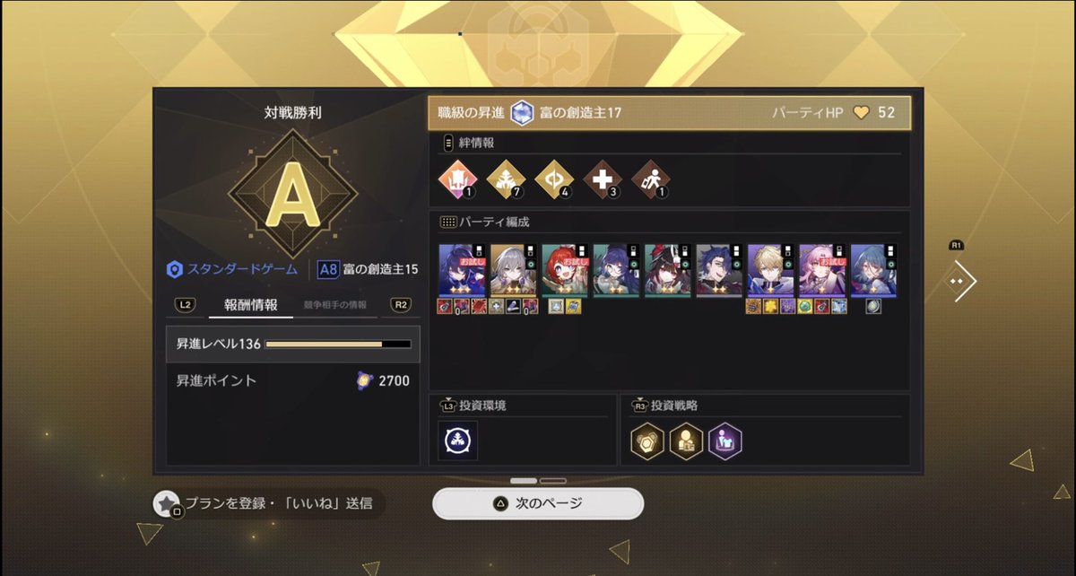 ぴのすけ tweet media