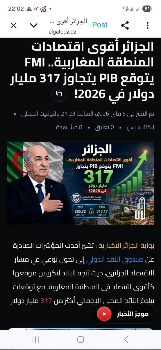 AlioucheBrahim's tweet photo. @ahafsidz https://t.co/QSU34RjqLd