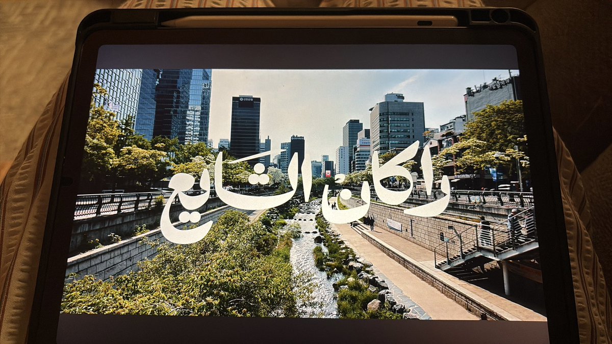 on6xn's tweet photo. الجمعة be like ☀️: https://t.co/EXUNlkzr5r