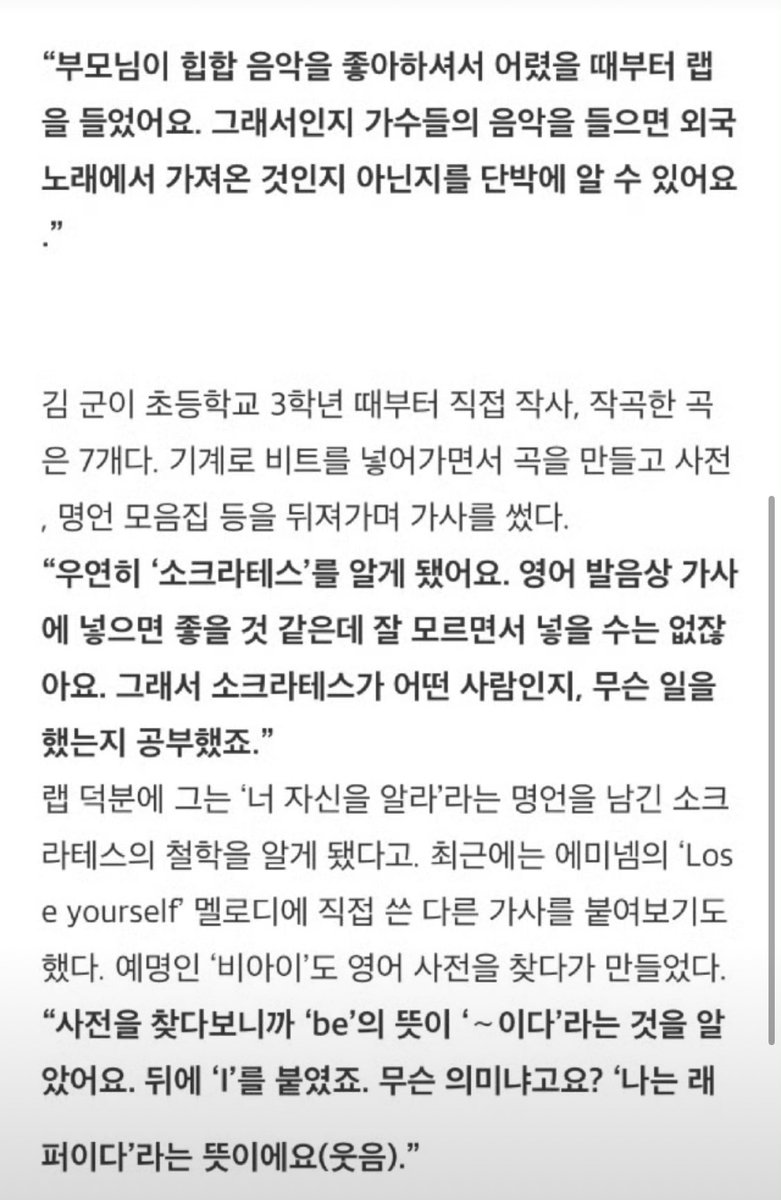 비아이131 tweet media