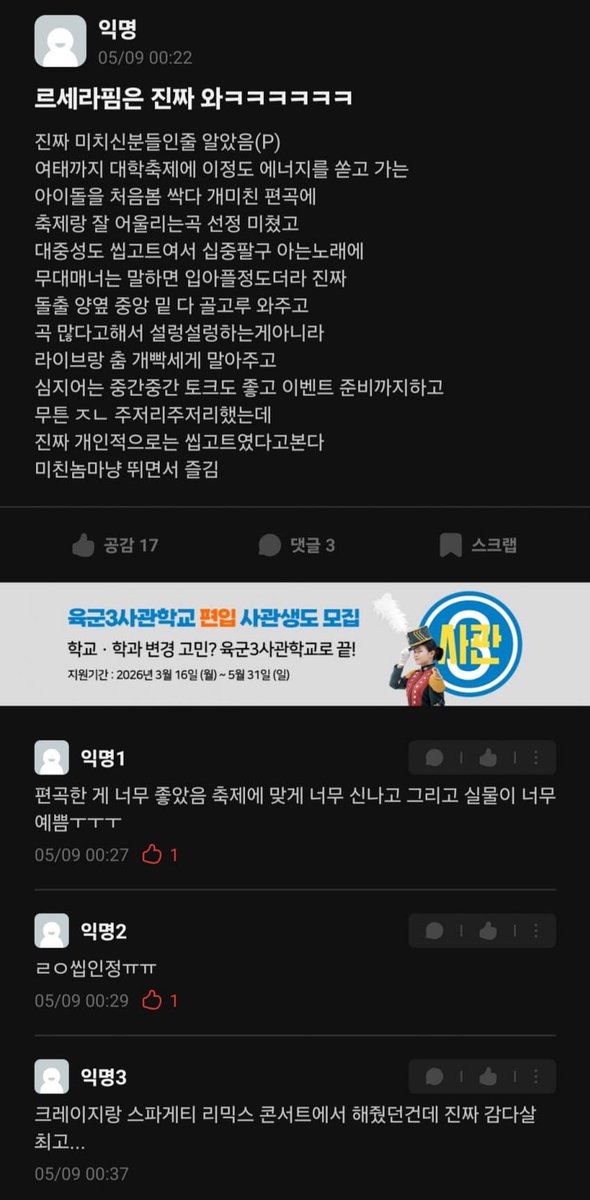 버터🧈 tweet media