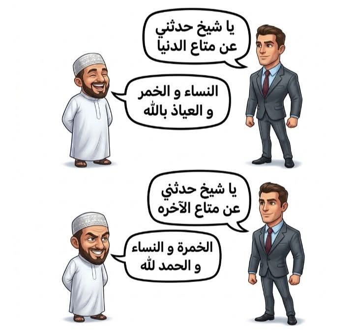 علامة الشیخ أحمد tweet media