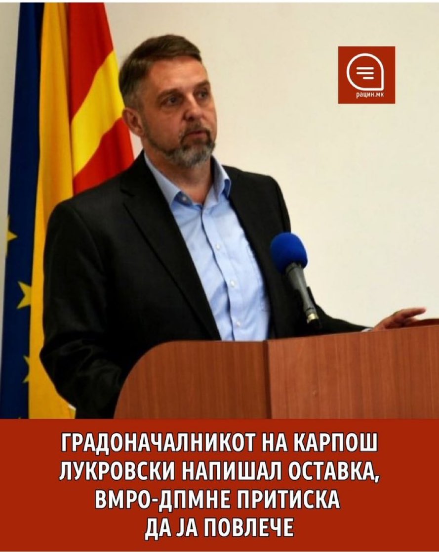 Лиле Стечајка 🫆 tweet media